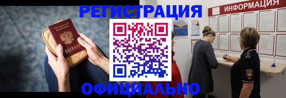 регистрация для дет. сада в Южно-Сухокумске