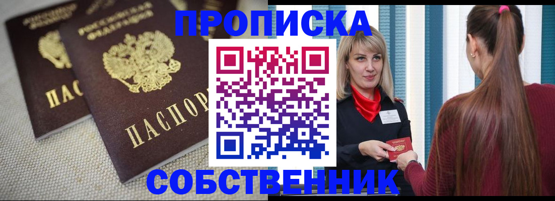 временная регистрация гарантия в Южно-Сухокумске