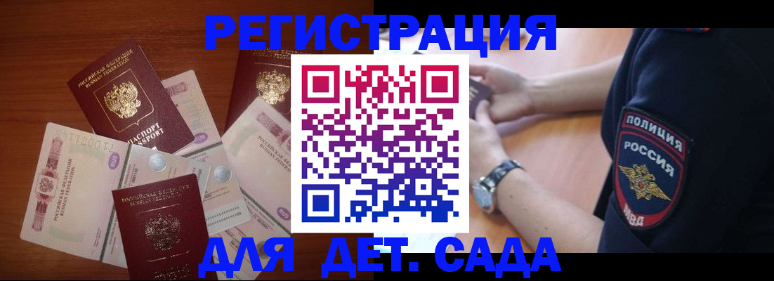 прописка для кредита в Южно-Сухокумске